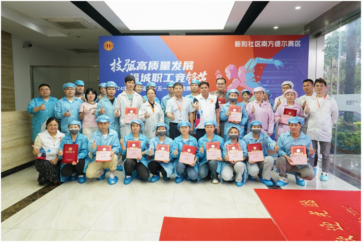 技驱发展,“质”竞锋芒——南方中国·8827太阳集团质量竞赛活动纪实(图11) 技驱发展,“质”竞锋芒——南方中国·8827太阳集团质量竞赛活动纪实(图11)