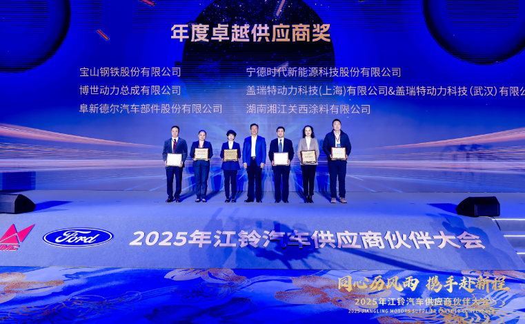 江铃2.png 江铃2.png